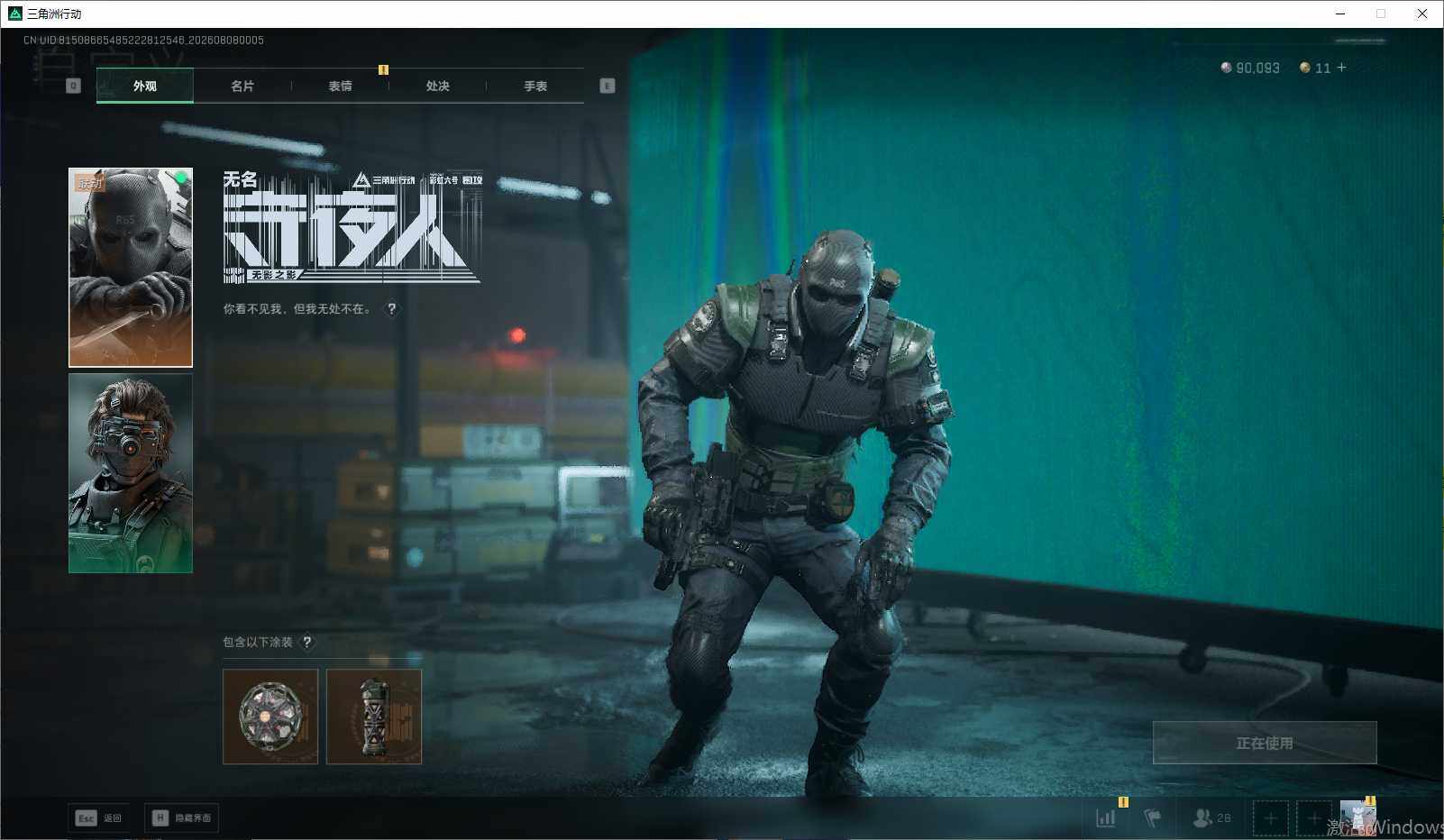 SJZEY4233798三角洲行动账号详情图11