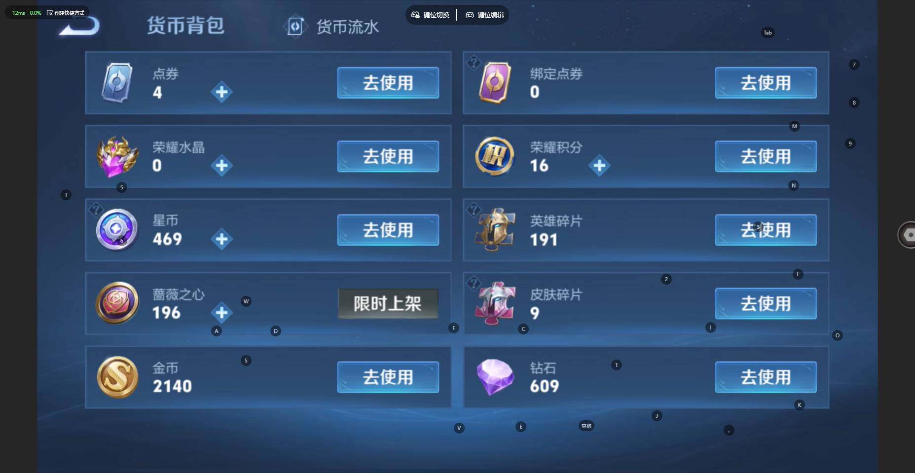 WZBSY4545579王者荣耀账号详情图9 WZBSY4545579王者荣耀账号详情图9