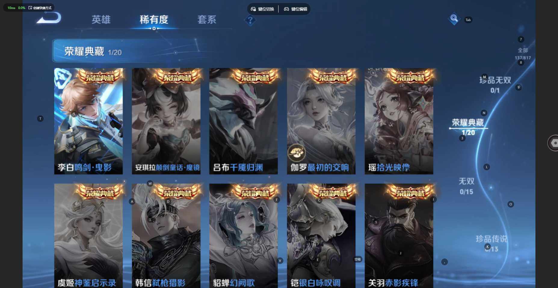 WZBSY4545580王者荣耀账号详情图5 WZBSY4545580王者荣耀账号详情图5