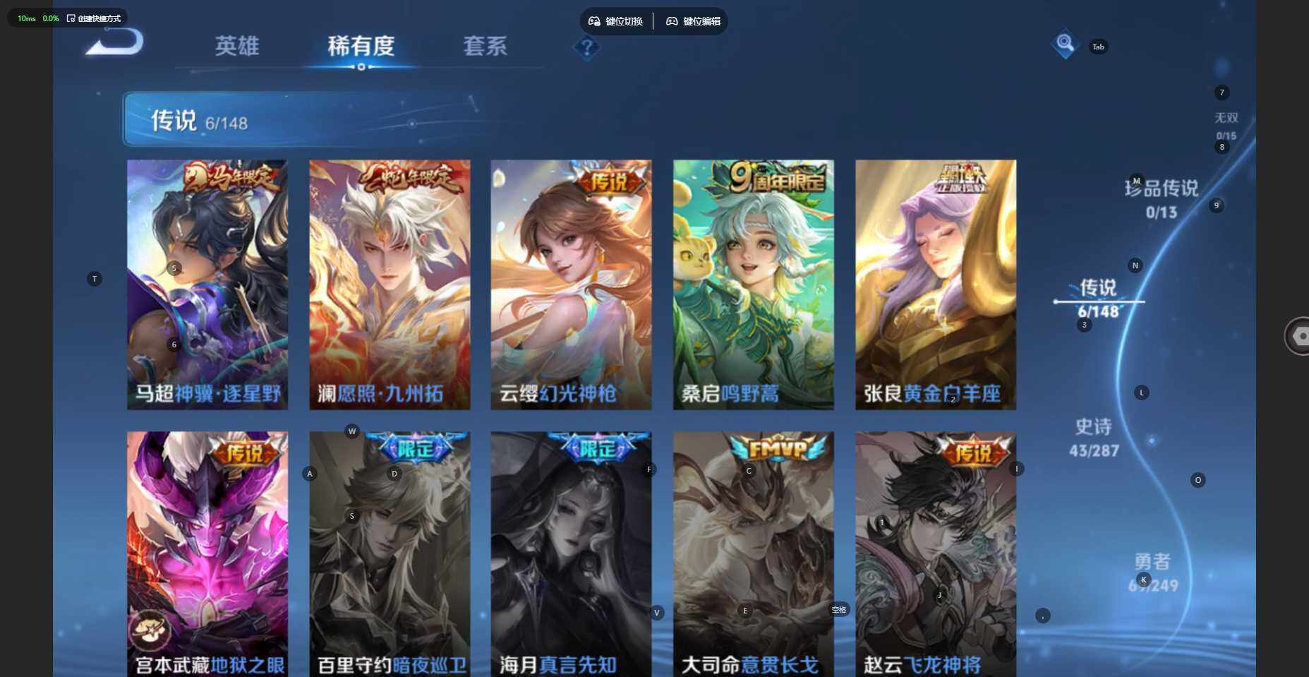 WZBSY4545580王者荣耀账号详情图6 WZBSY4545580王者荣耀账号详情图6