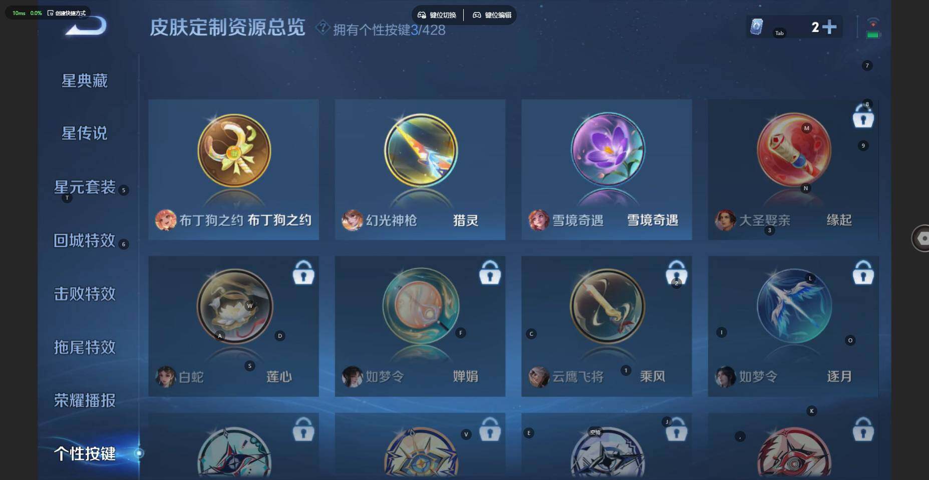 WZBSY4545580王者荣耀账号详情图8 WZBSY4545580王者荣耀账号详情图8