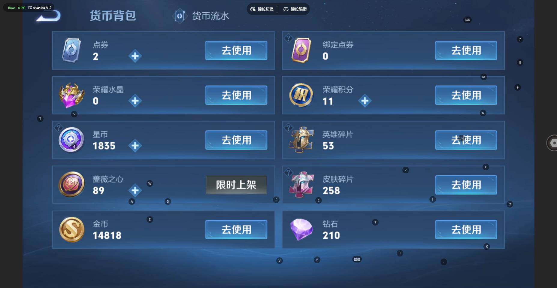 WZBSY4545580王者荣耀账号详情图9 WZBSY4545580王者荣耀账号详情图9