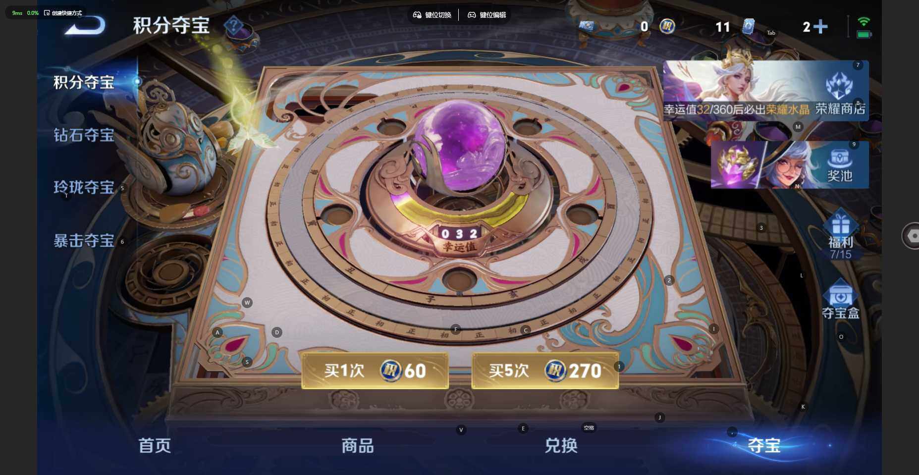 WZBSY4545580王者荣耀账号详情图10 WZBSY4545580王者荣耀账号详情图10