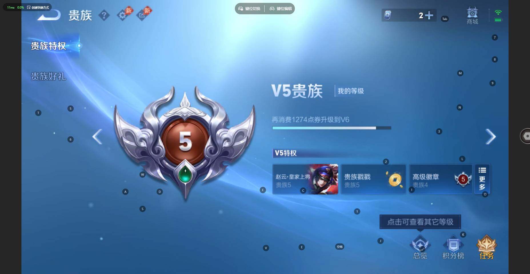 WZBSY4545580王者荣耀账号详情图11 WZBSY4545580王者荣耀账号详情图11