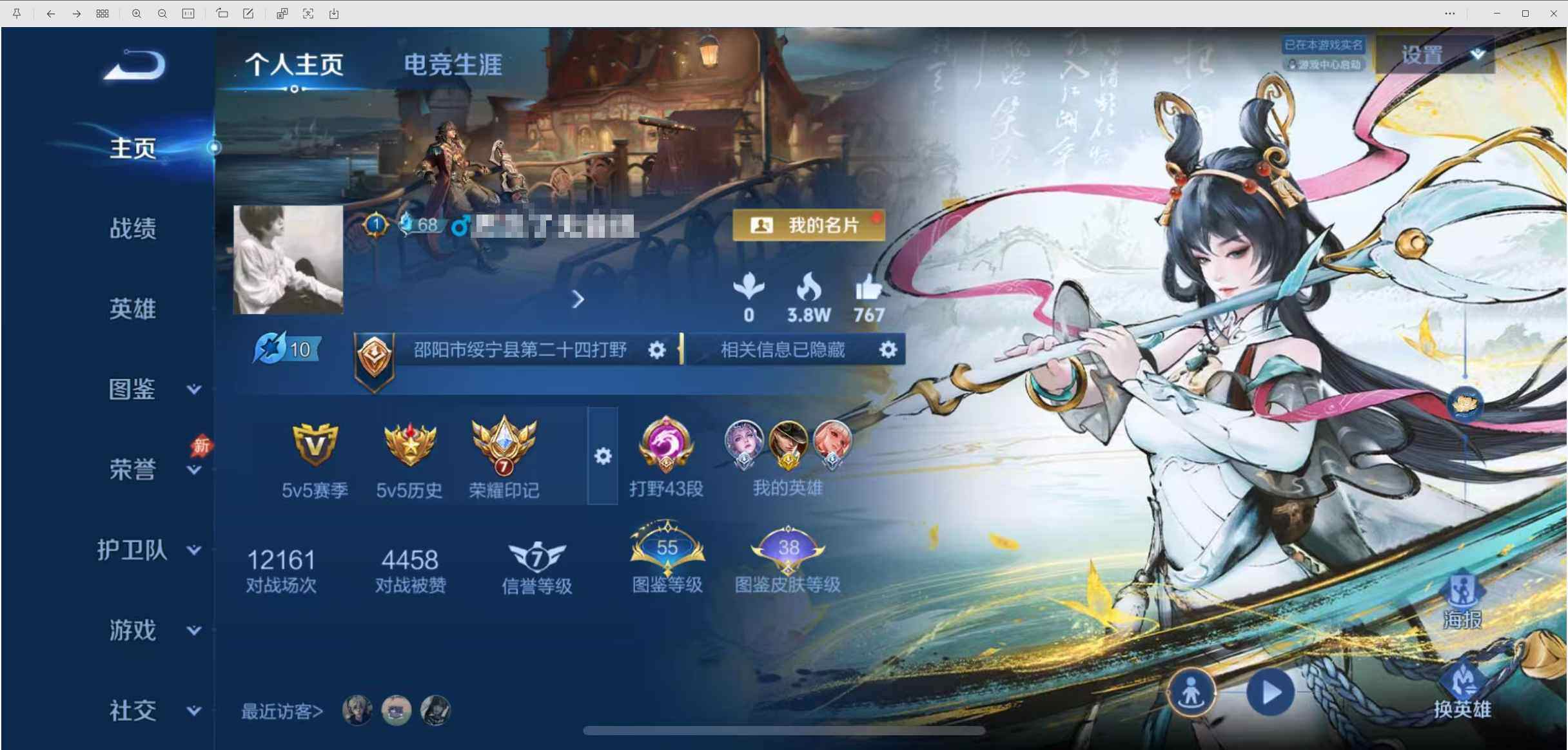 大图