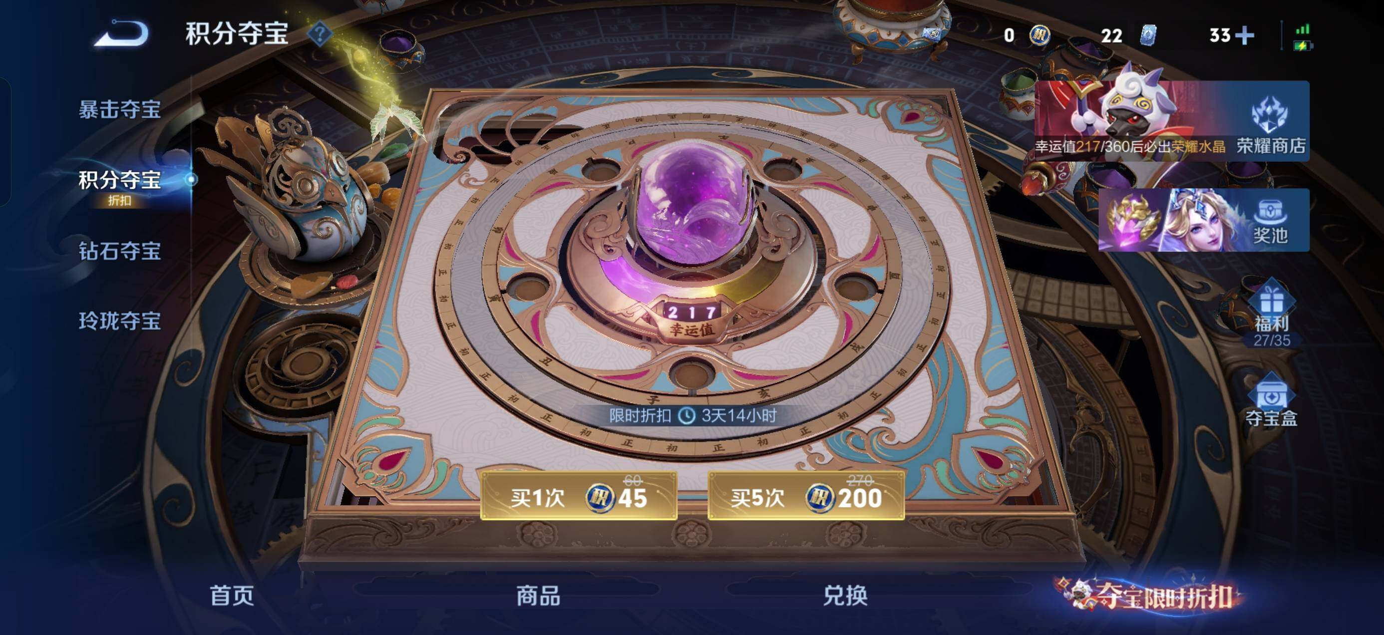 WZQM4542456王者荣耀账号详情图16 WZQM4542456王者荣耀账号详情图16