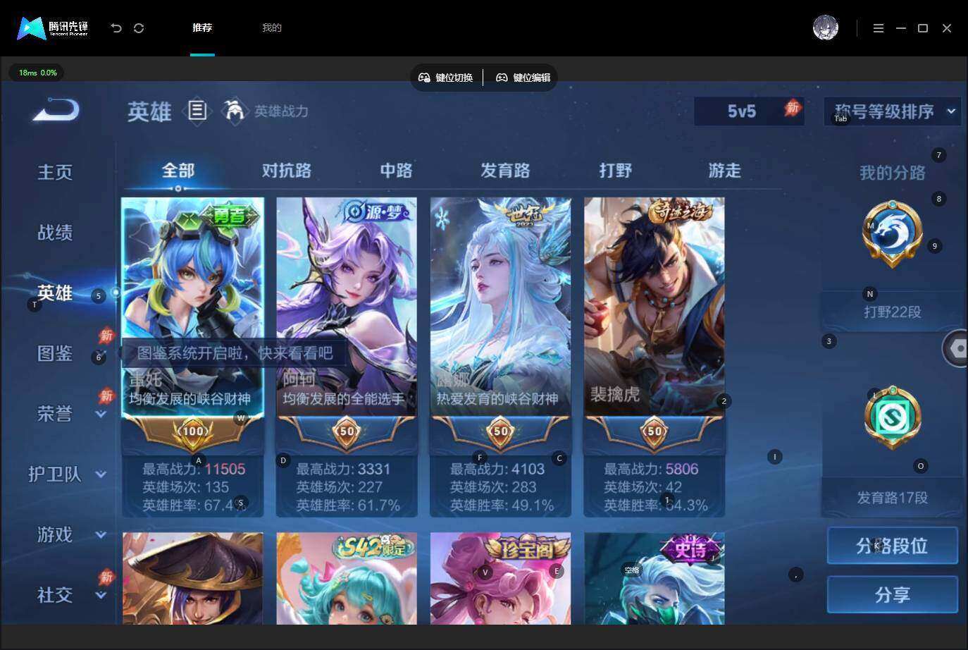 大图