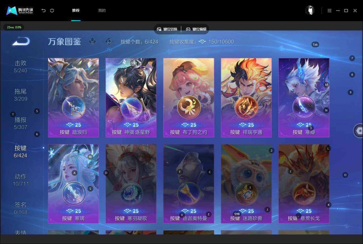 WZLE4539579王者荣耀账号详情图7