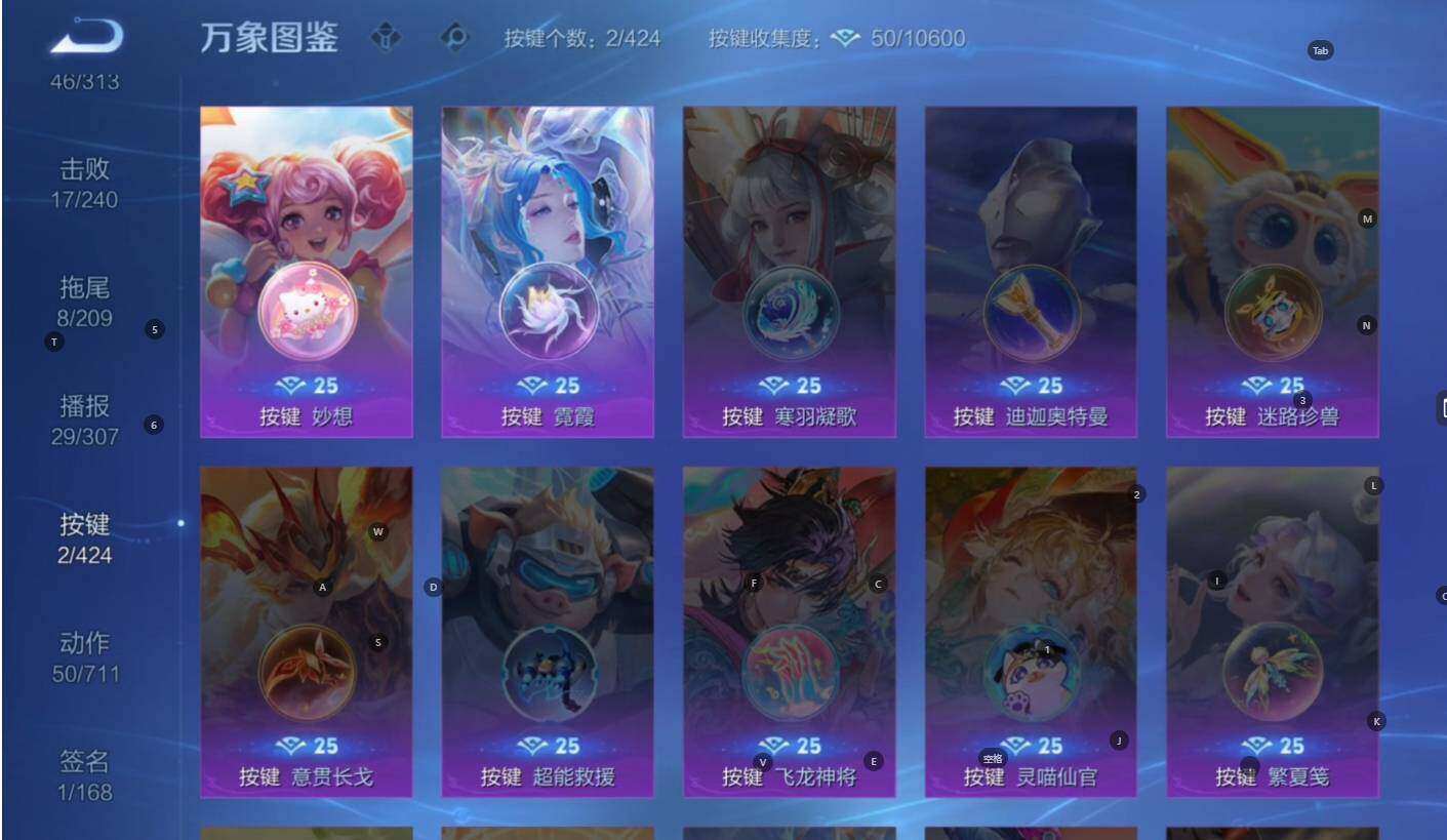 WZLE4539593王者荣耀账号详情图8 WZLE4539593王者荣耀账号详情图8