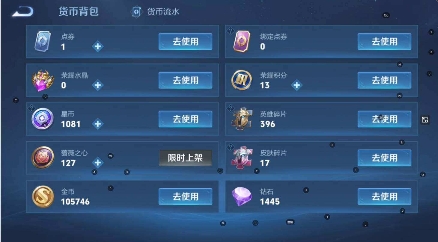 WZLE4539593王者荣耀账号详情图9 WZLE4539593王者荣耀账号详情图9