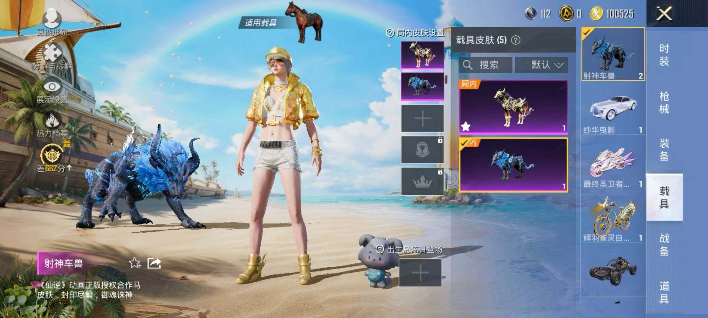 大图