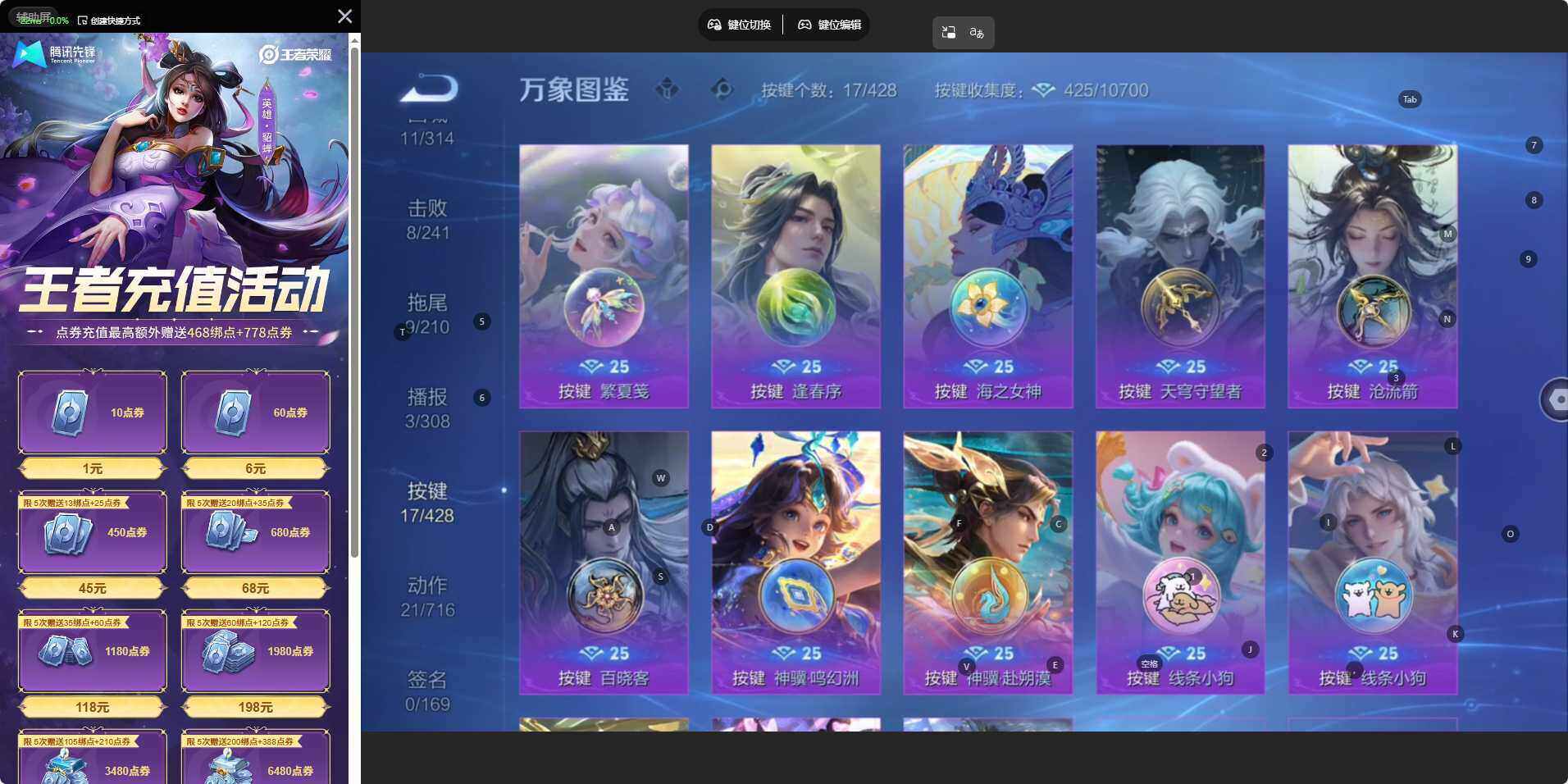 WZLE4540080王者荣耀账号详情图5 WZLE4540080王者荣耀账号详情图5
