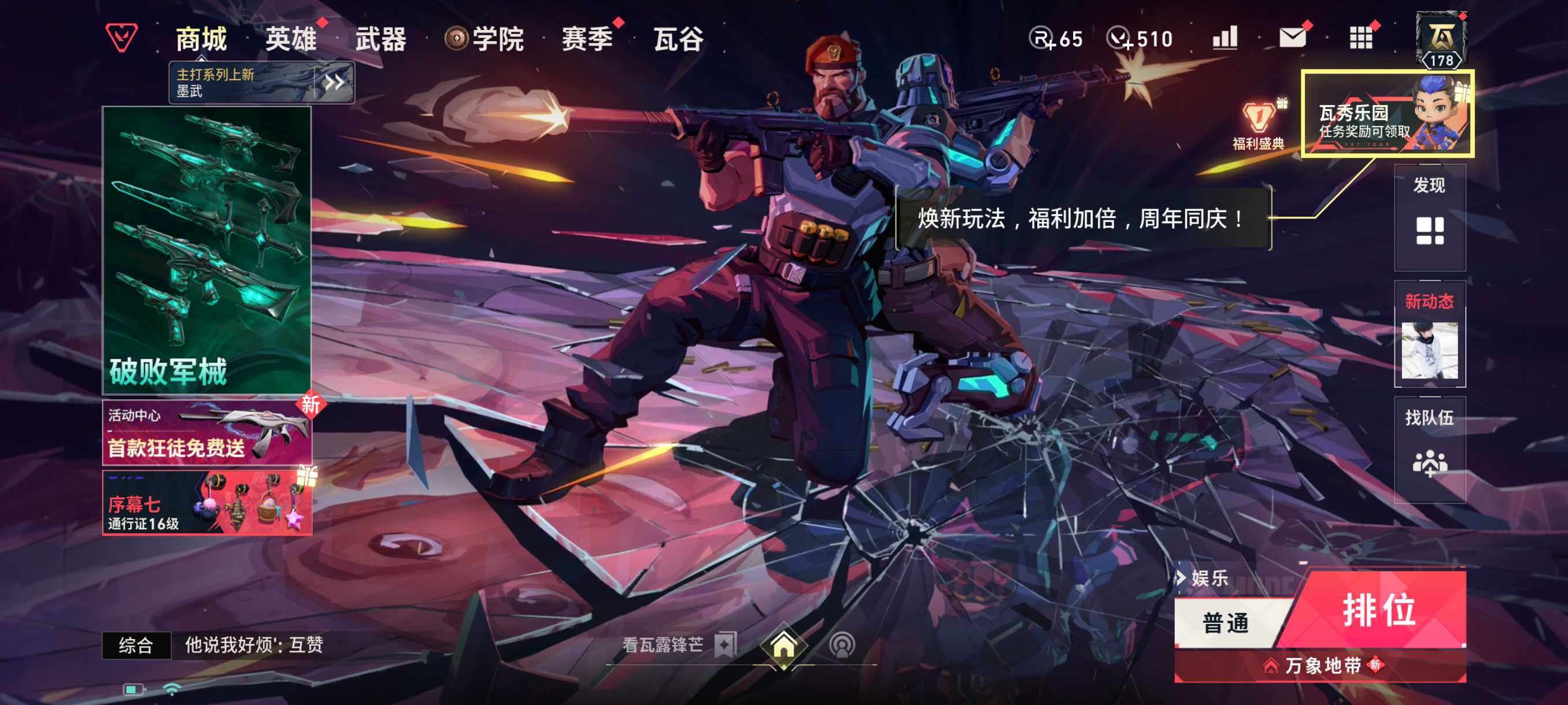 大图
