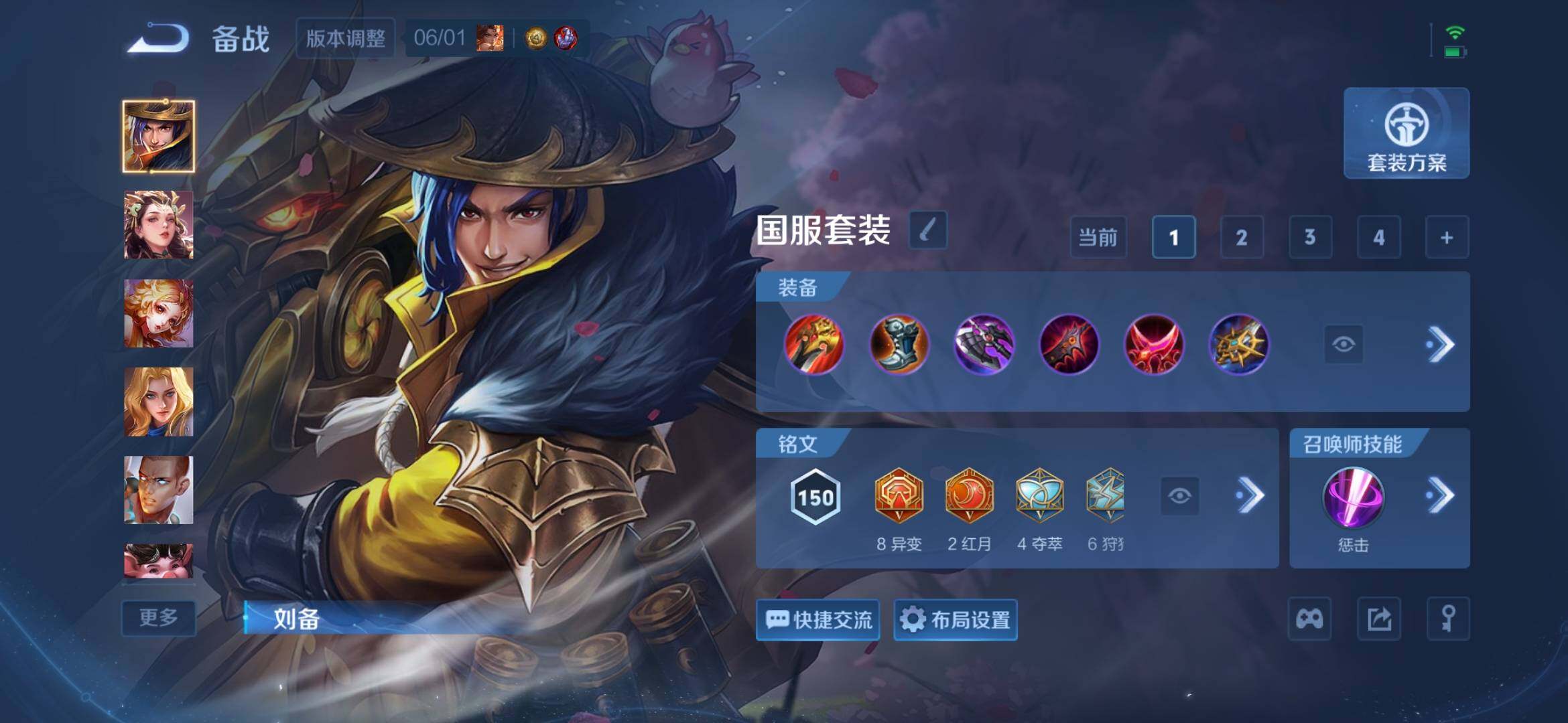 WZQM4540098王者荣耀账号详情图11 WZQM4540098王者荣耀账号详情图11