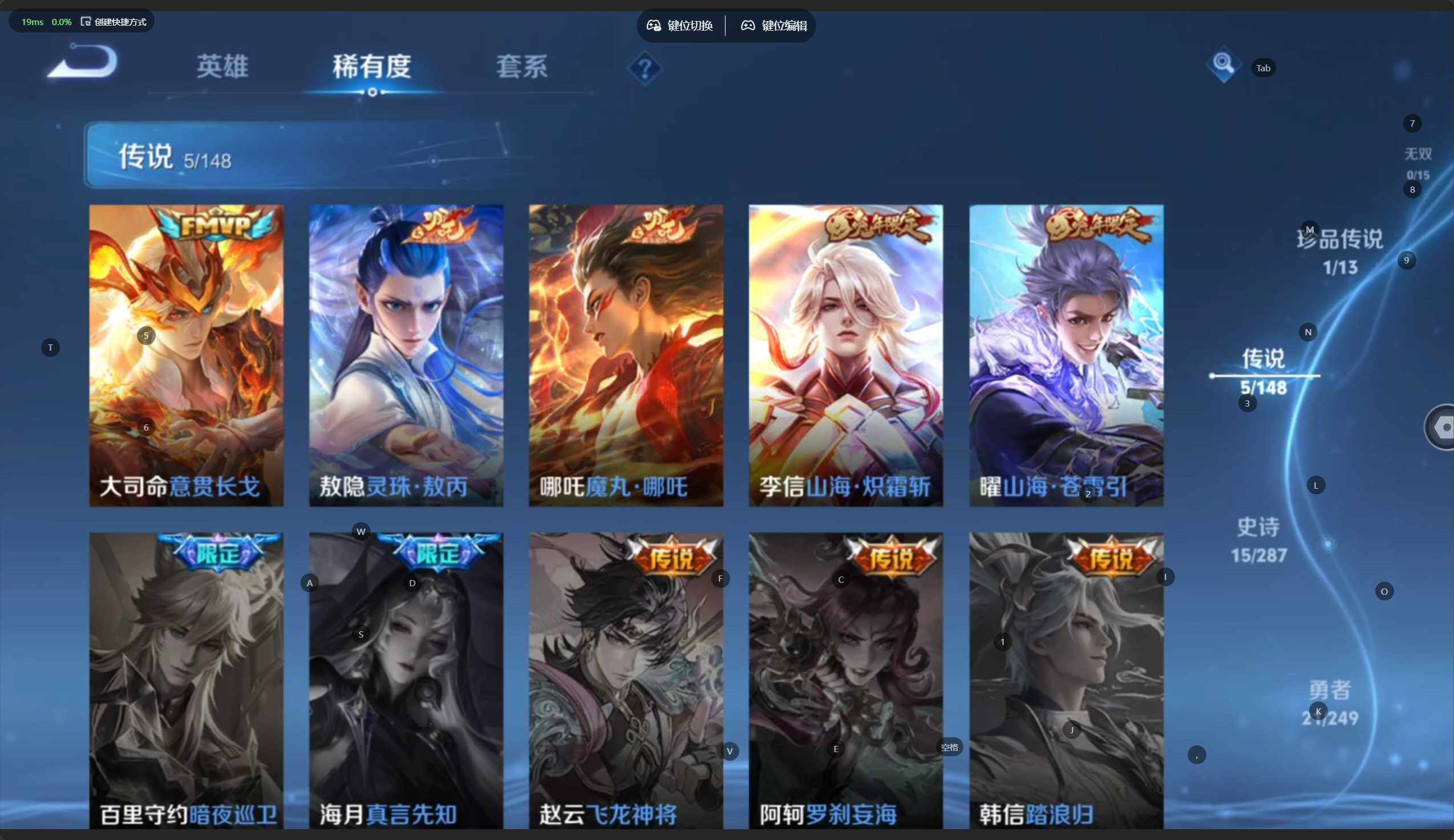 WZQM4550587王者荣耀账号详情图6 WZQM4550587王者荣耀账号详情图6