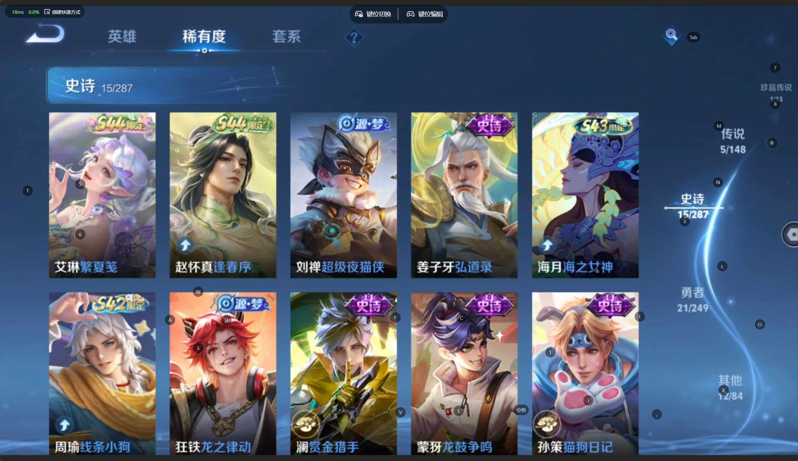 WZQM4550587王者荣耀账号详情图8 WZQM4550587王者荣耀账号详情图8