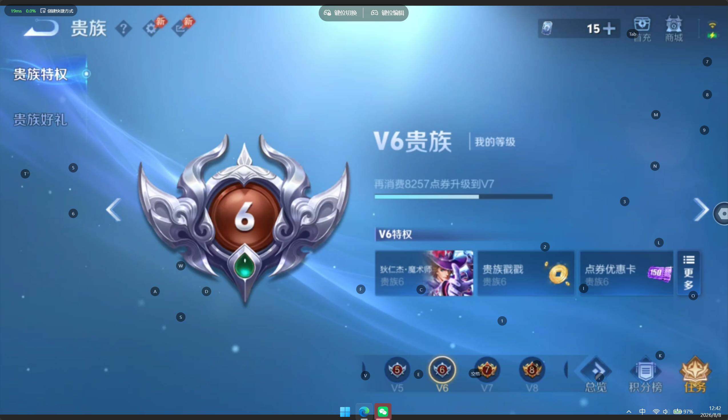 WZQM4550587王者荣耀账号详情图11 WZQM4550587王者荣耀账号详情图11