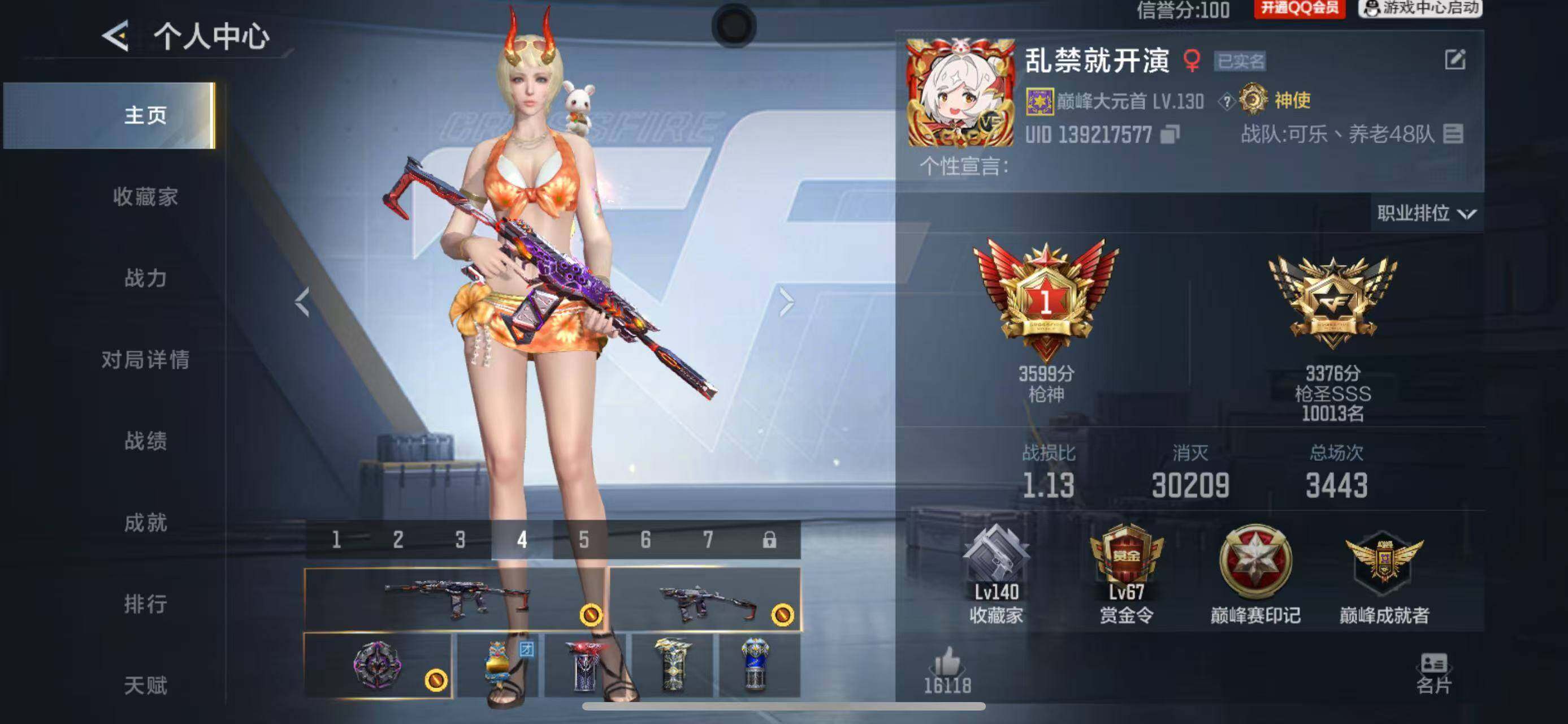 大图