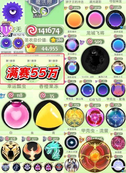 优选商品
