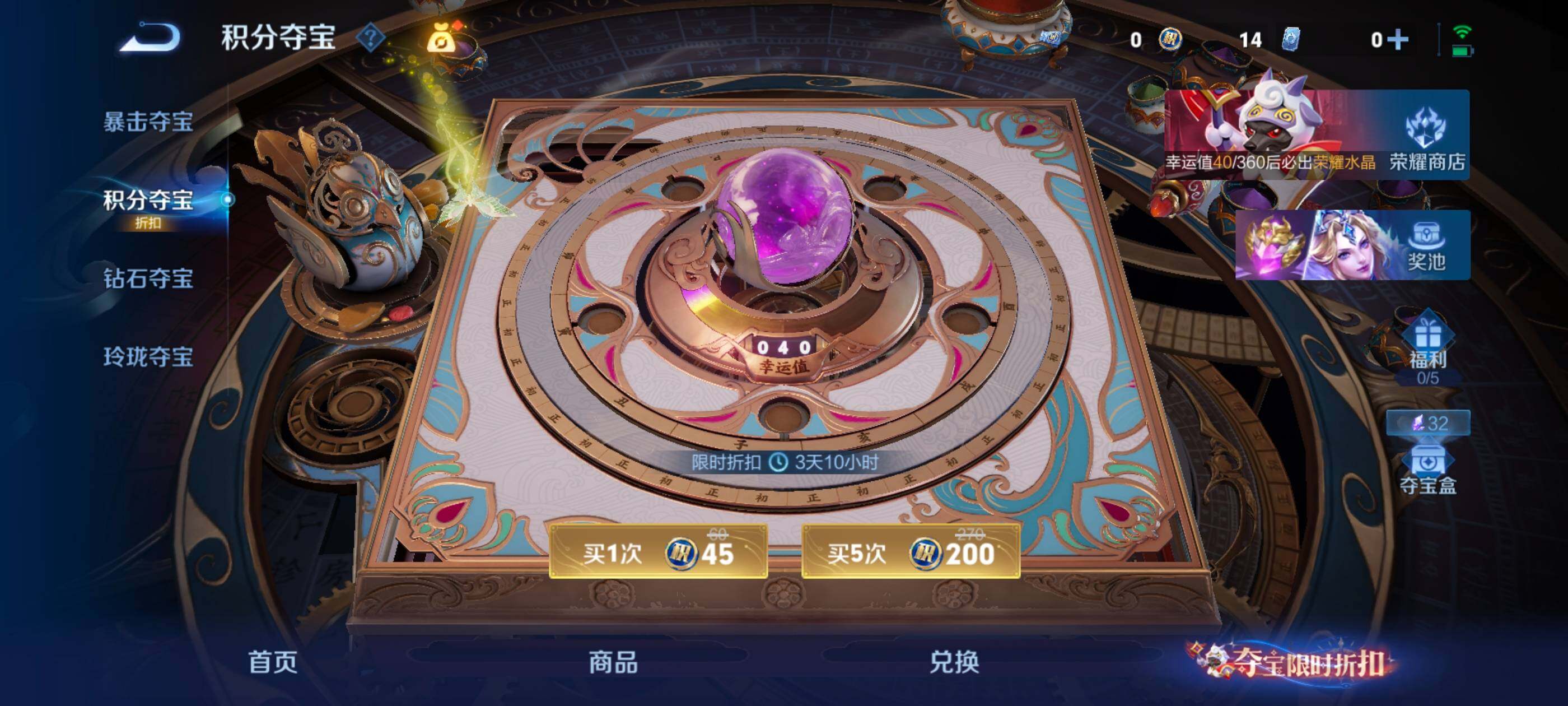 WZMMN4613168王者荣耀账号详情图18 WZMMN4613168王者荣耀账号详情图18