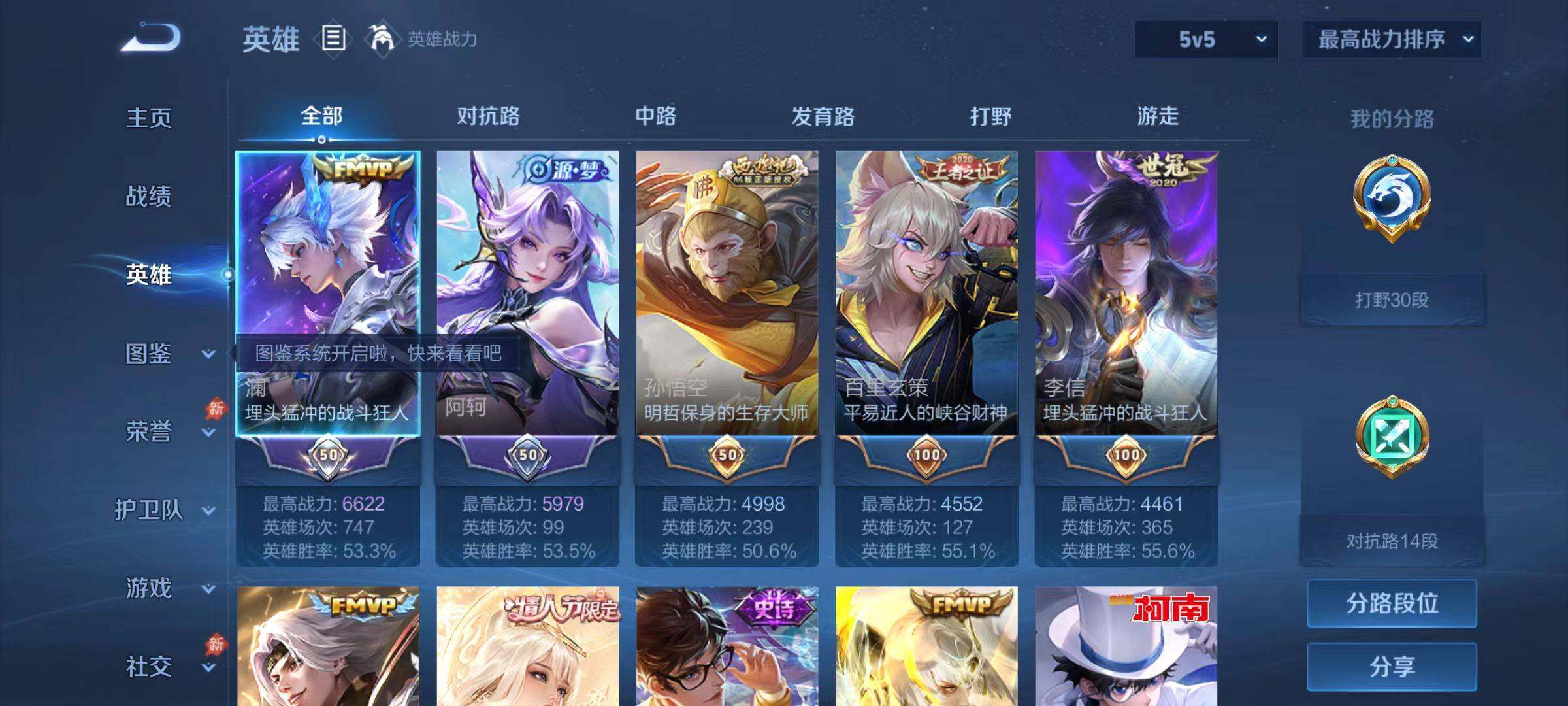 大图