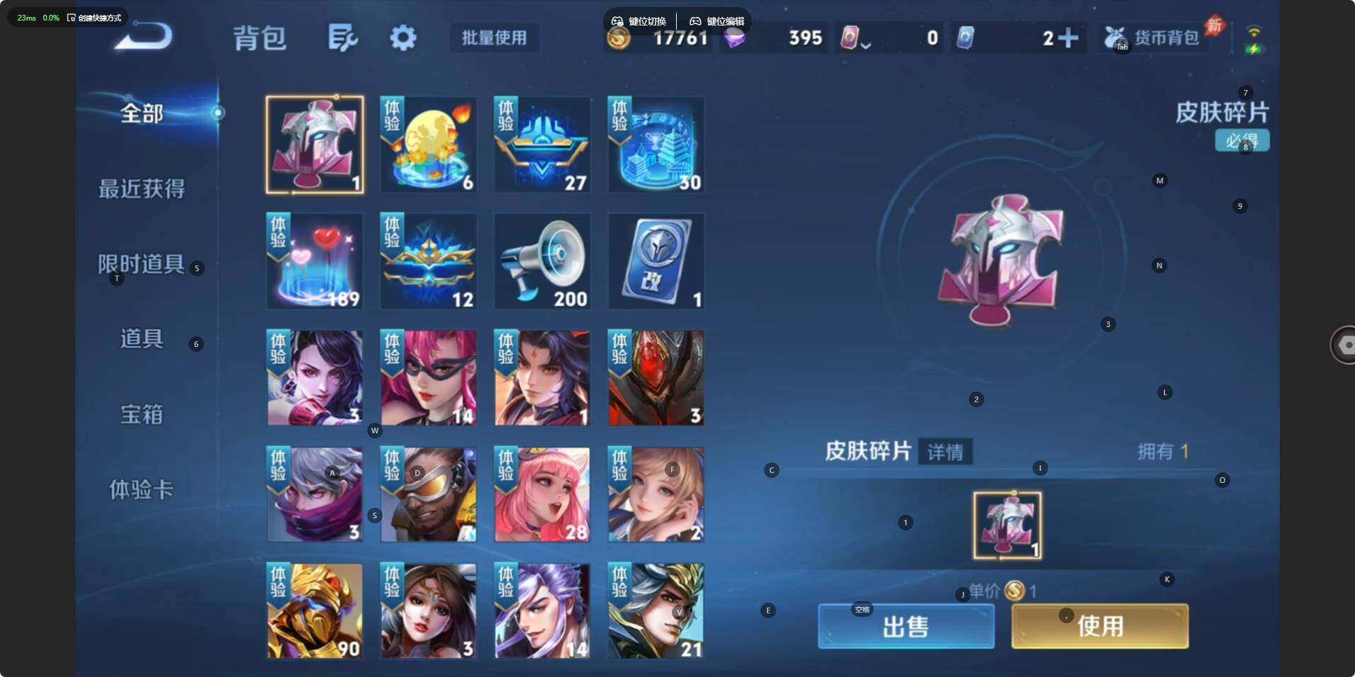 WZLE4540039王者荣耀账号详情图3 WZLE4540039王者荣耀账号详情图3