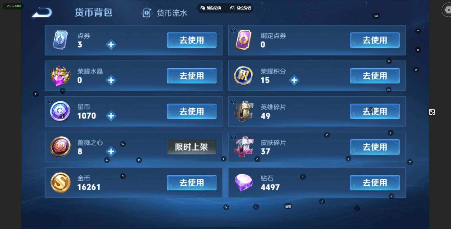 WZLE4540109王者荣耀账号详情图4 WZLE4540109王者荣耀账号详情图4