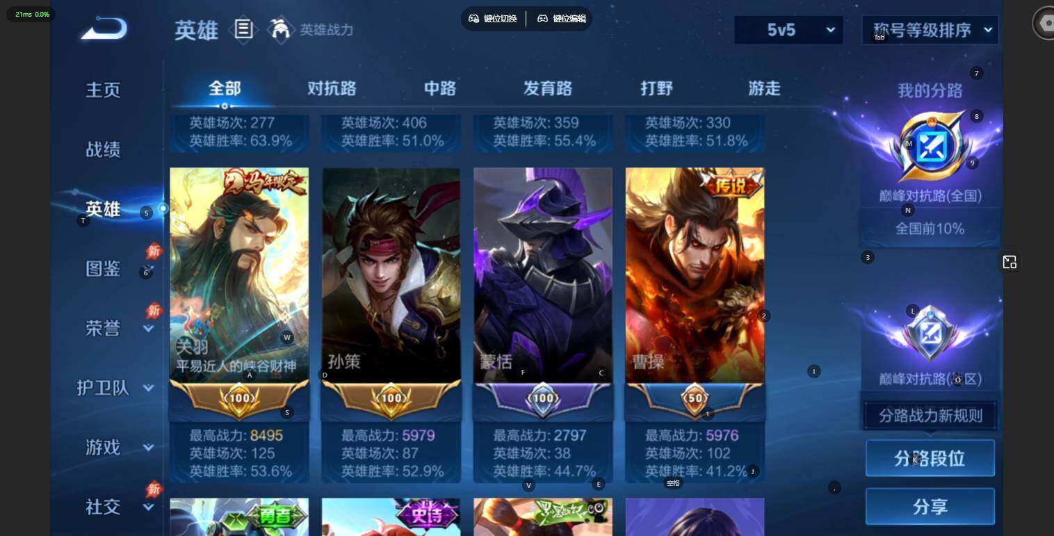 WZLE4540109王者荣耀账号详情图7 WZLE4540109王者荣耀账号详情图7