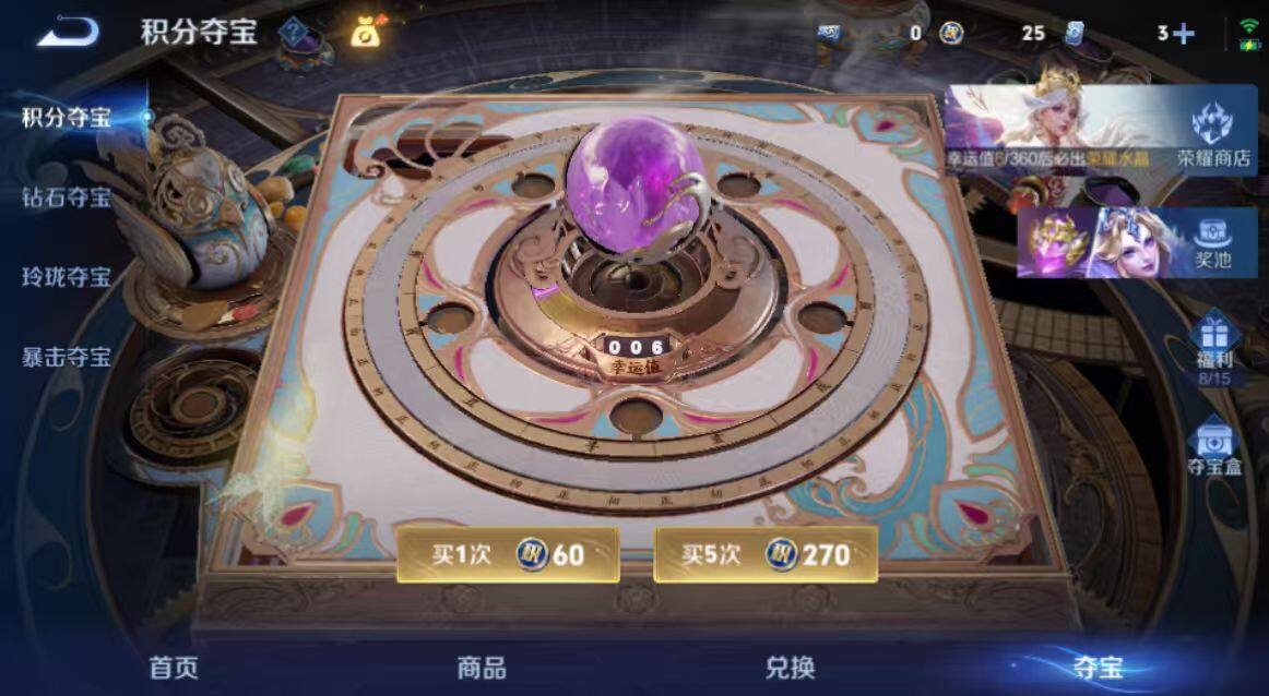 WZQM4572721王者荣耀账号详情图16 WZQM4572721王者荣耀账号详情图16