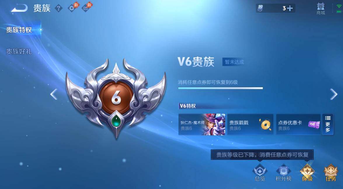 WZQM4543221王者荣耀账号详情图14 WZQM4543221王者荣耀账号详情图14