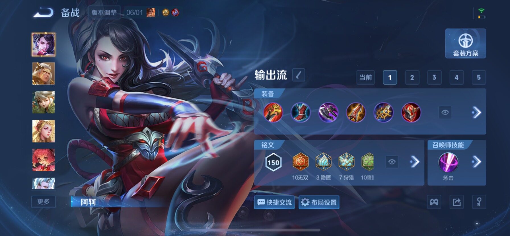 WZQM4542599王者荣耀账号详情图15 WZQM4542599王者荣耀账号详情图15