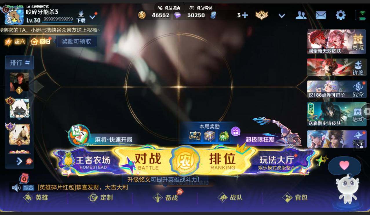 WZMMN4606149王者荣耀账号详情图8 WZMMN4606149王者荣耀账号详情图8