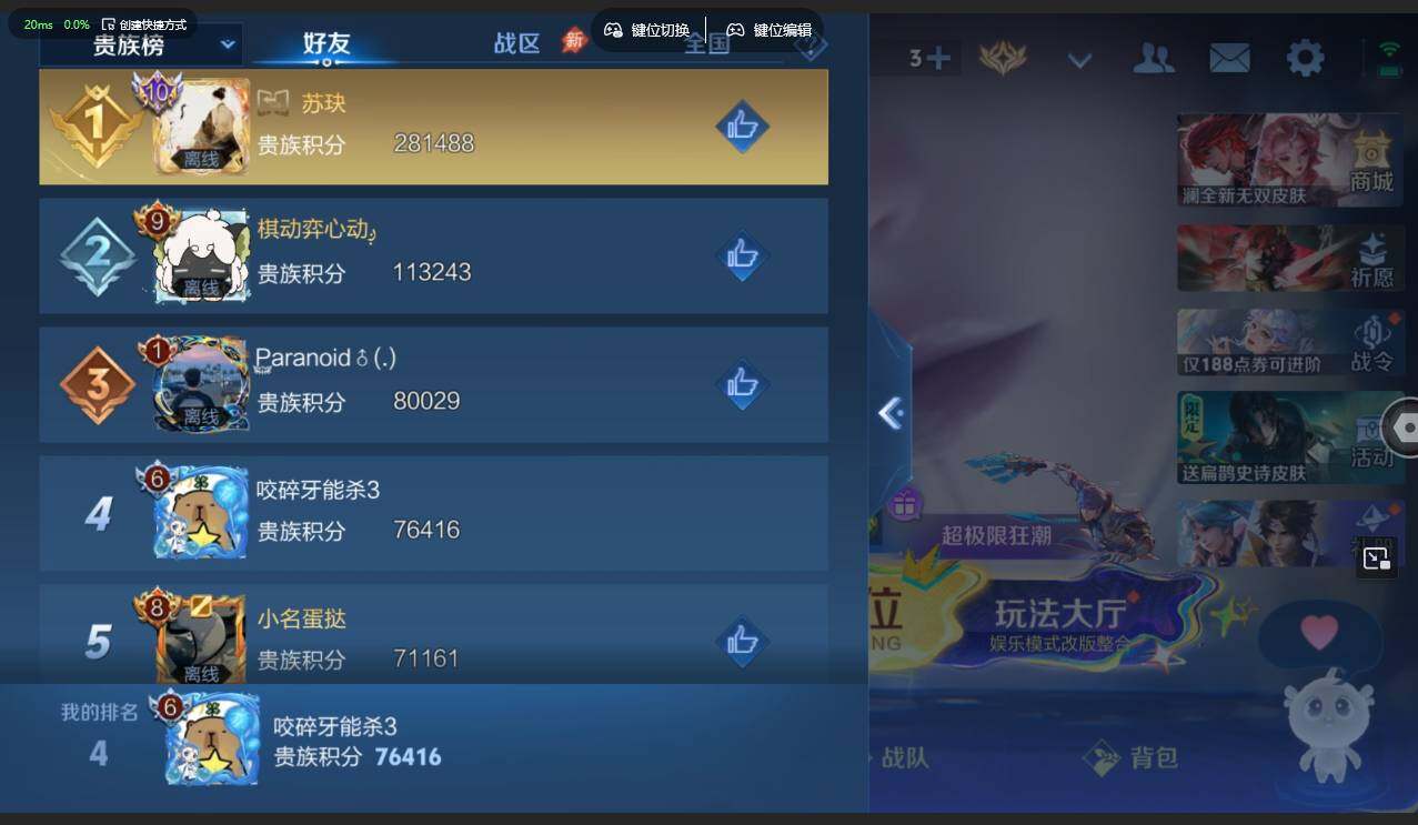 WZMMN4606149王者荣耀账号详情图9 WZMMN4606149王者荣耀账号详情图9