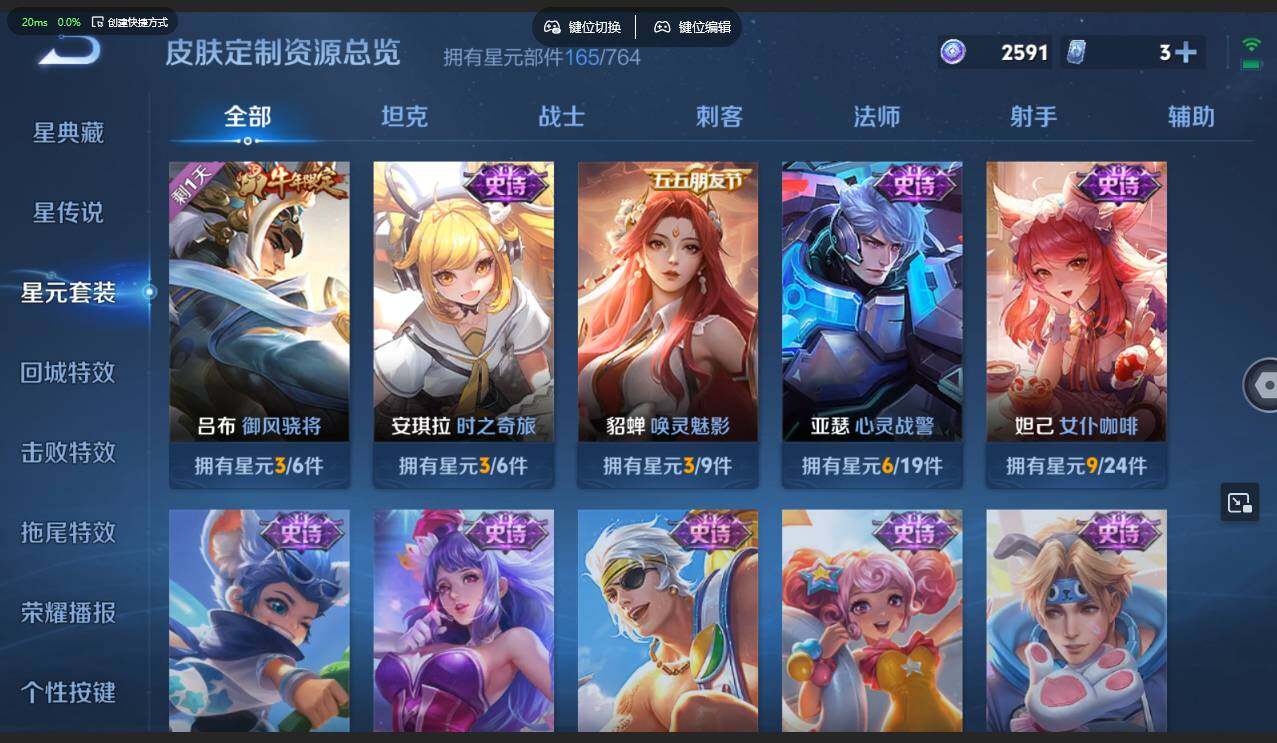WZMMN4606149王者荣耀账号详情图18 WZMMN4606149王者荣耀账号详情图18
