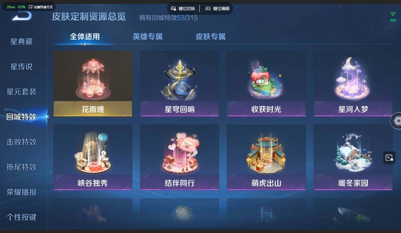 WZMMN4606149王者荣耀账号详情图19 WZMMN4606149王者荣耀账号详情图19