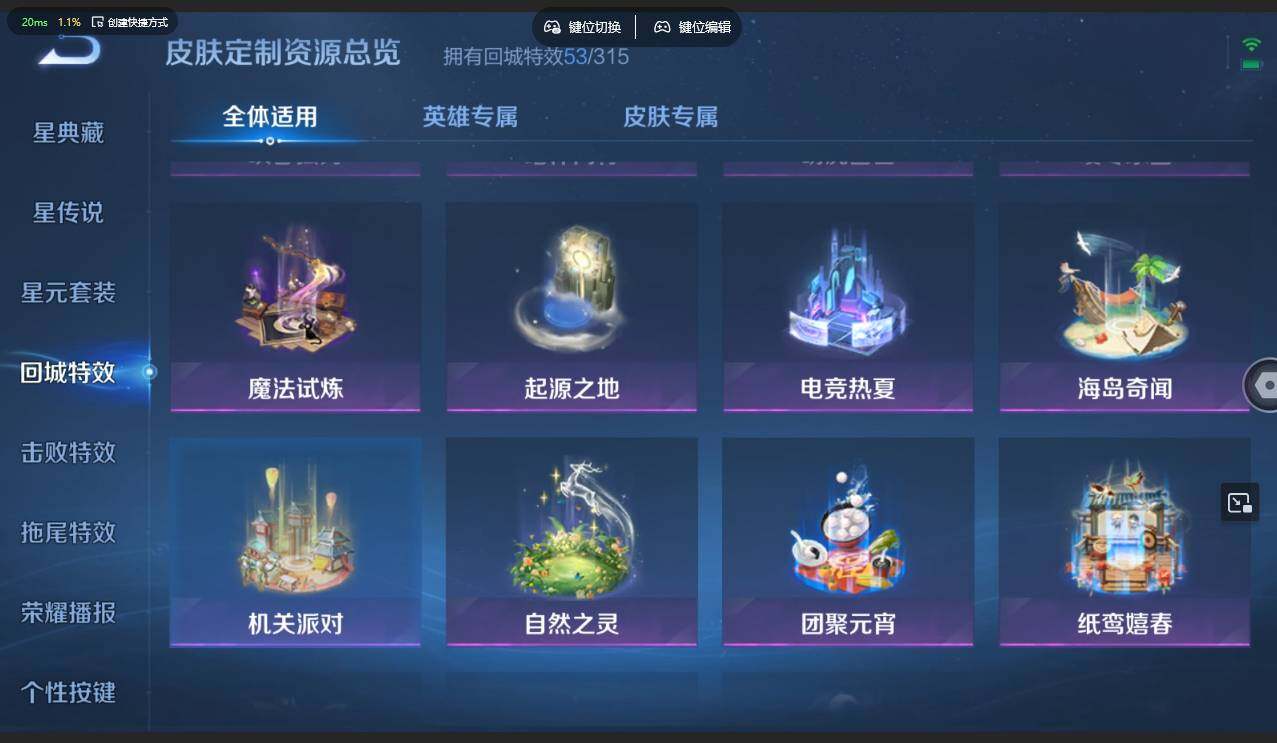 WZMMN4606149王者荣耀账号详情图20 WZMMN4606149王者荣耀账号详情图20