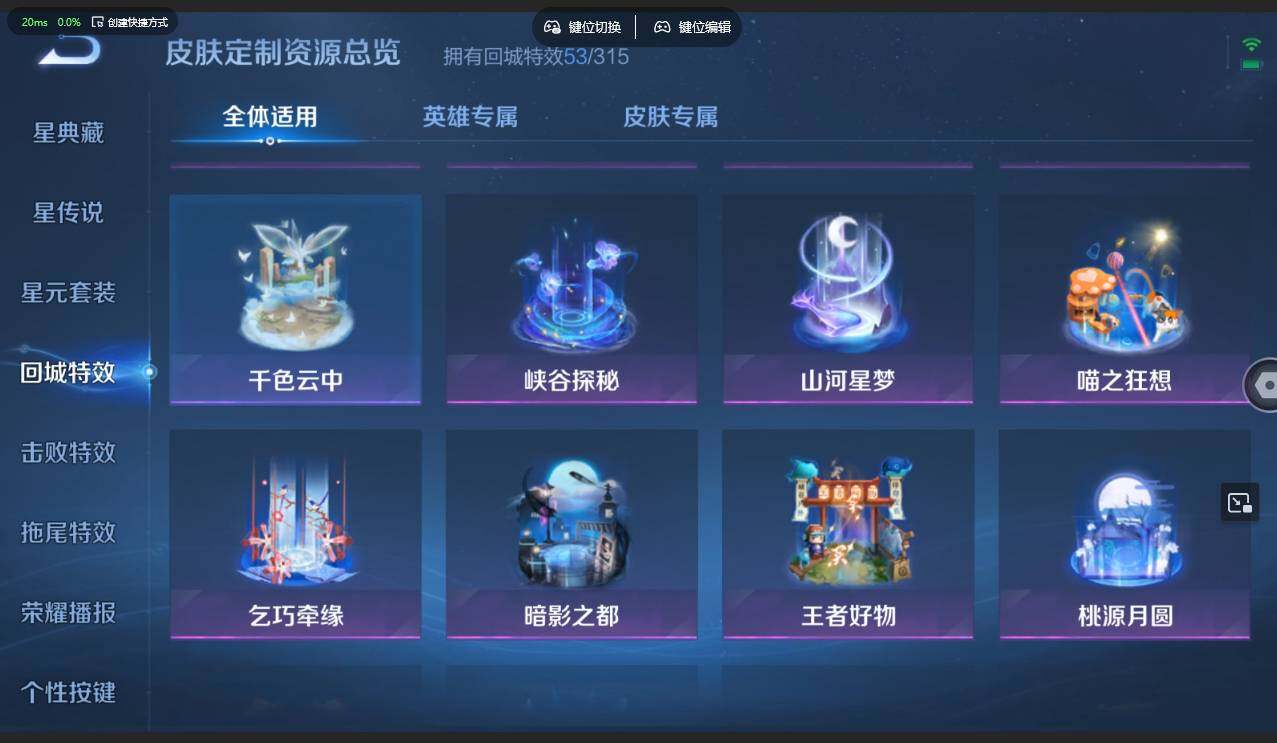 WZMMN4606149王者荣耀账号详情图21 WZMMN4606149王者荣耀账号详情图21