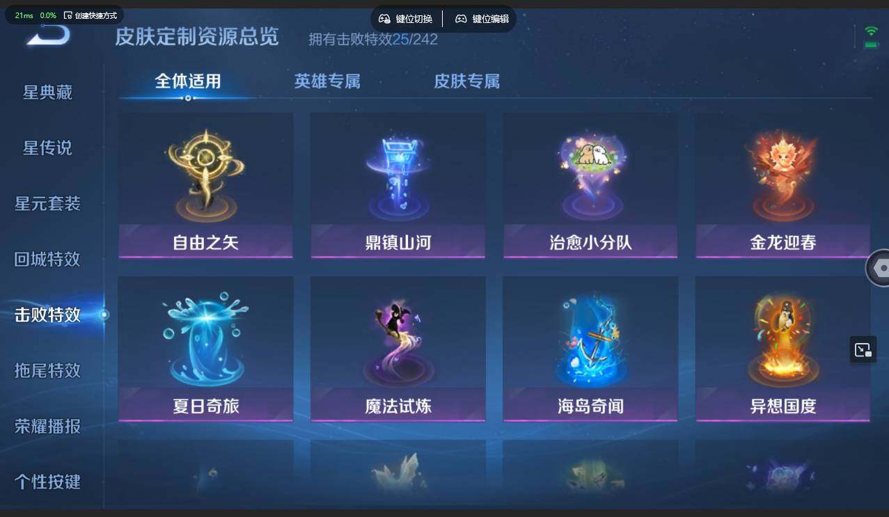 WZMMN4606149王者荣耀账号详情图23 WZMMN4606149王者荣耀账号详情图23