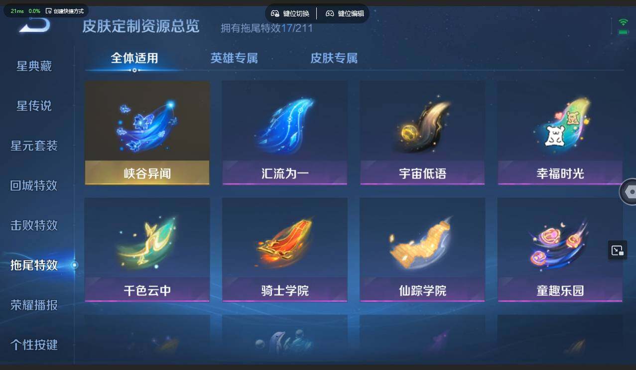 WZMMN4606149王者荣耀账号详情图24 WZMMN4606149王者荣耀账号详情图24