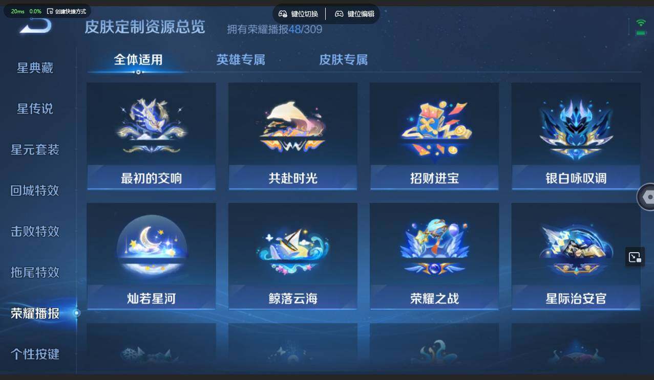 WZMMN4606149王者荣耀账号详情图25 WZMMN4606149王者荣耀账号详情图25