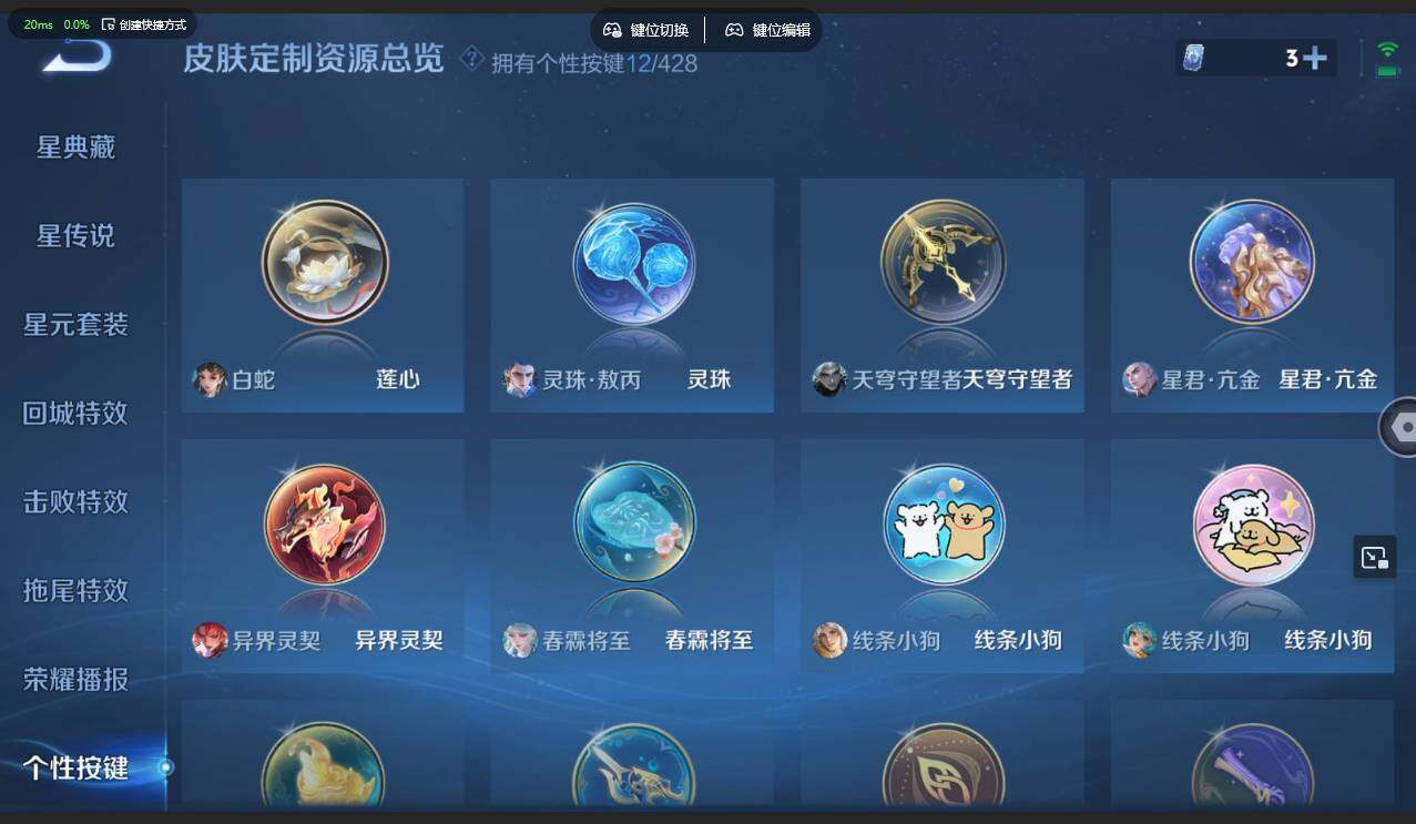 WZMMN4606149王者荣耀账号详情图26 WZMMN4606149王者荣耀账号详情图26