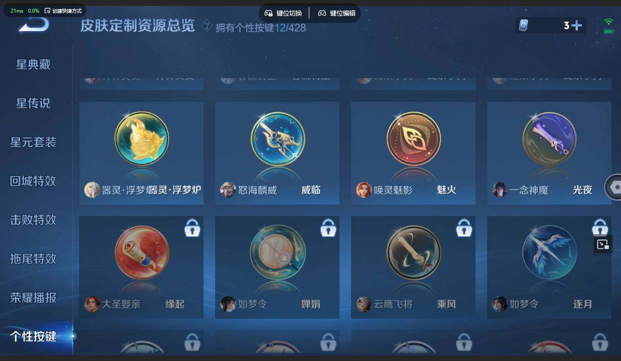 WZMMN4606149王者荣耀账号详情图27 WZMMN4606149王者荣耀账号详情图27