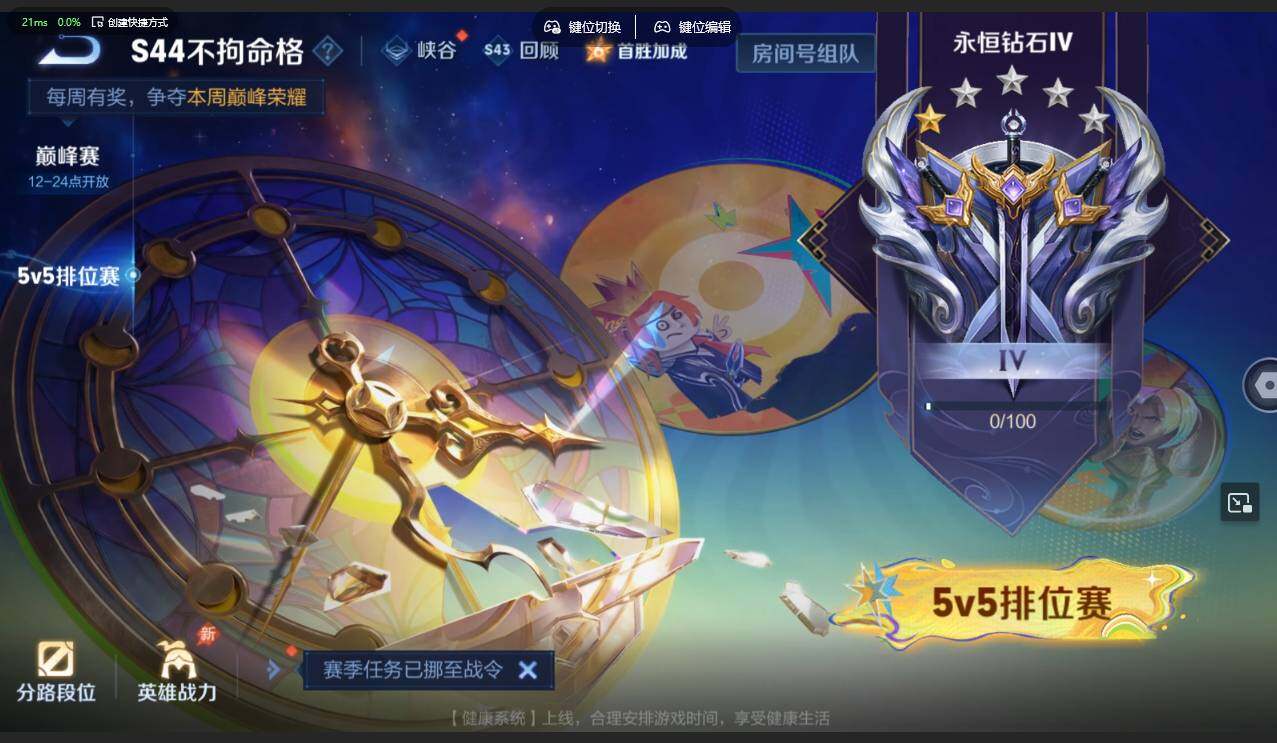 WZMMN4606149王者荣耀账号详情图28 WZMMN4606149王者荣耀账号详情图28
