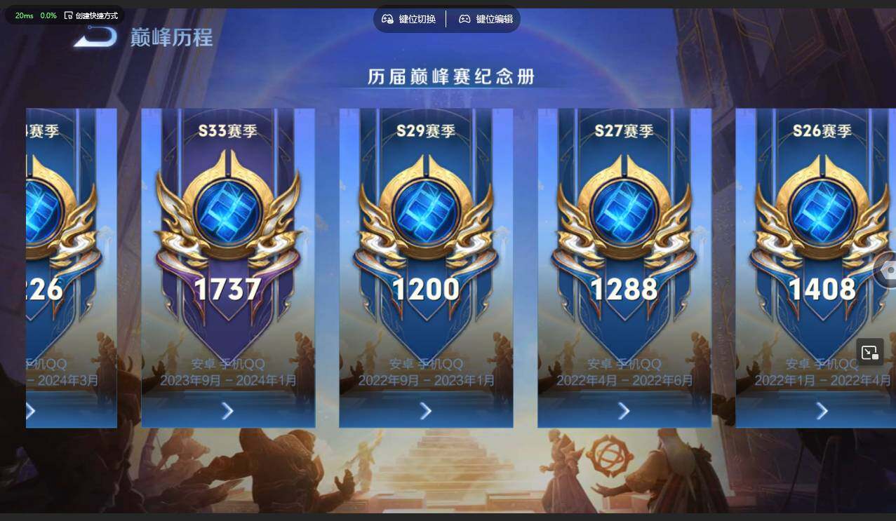 WZMMN4606149王者荣耀账号详情图29 WZMMN4606149王者荣耀账号详情图29