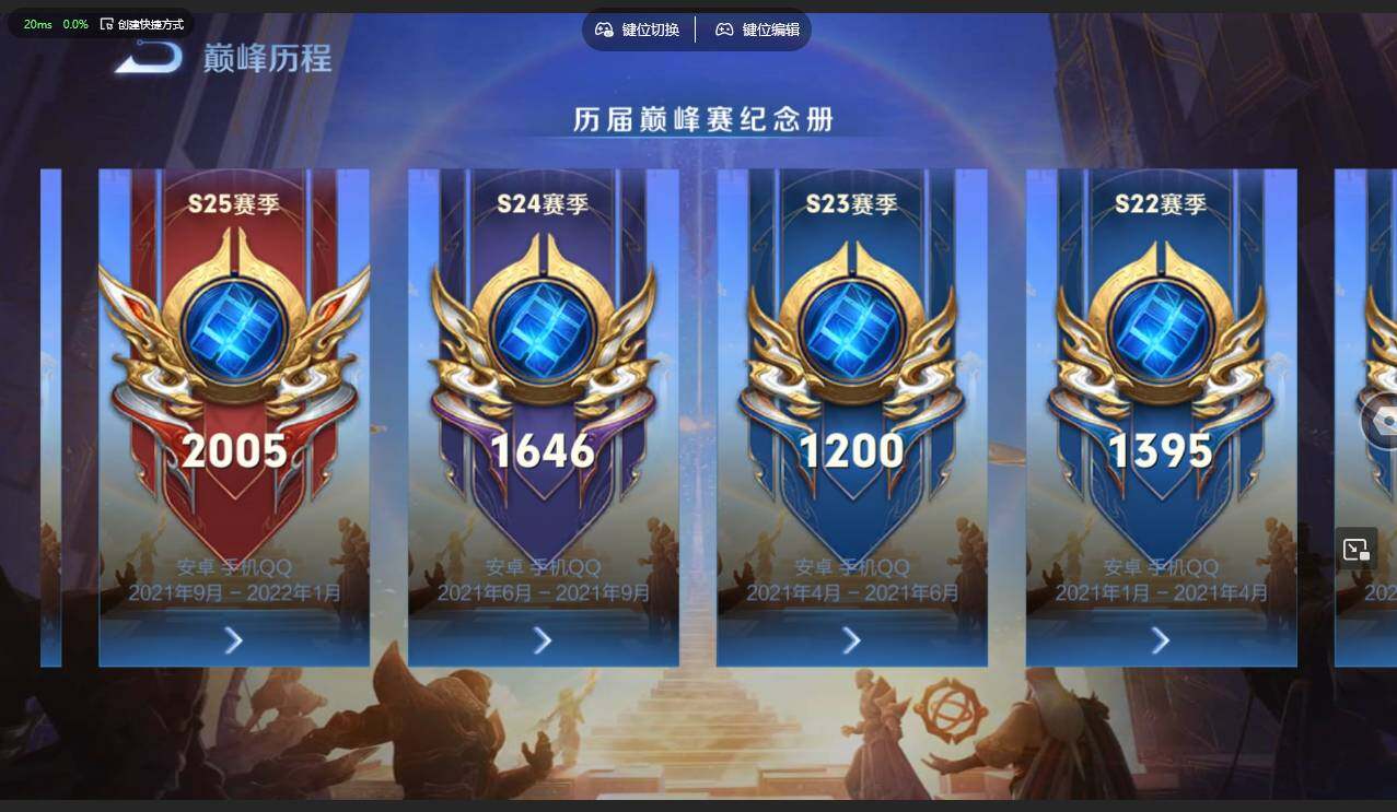 WZMMN4606149王者荣耀账号详情图30 WZMMN4606149王者荣耀账号详情图30