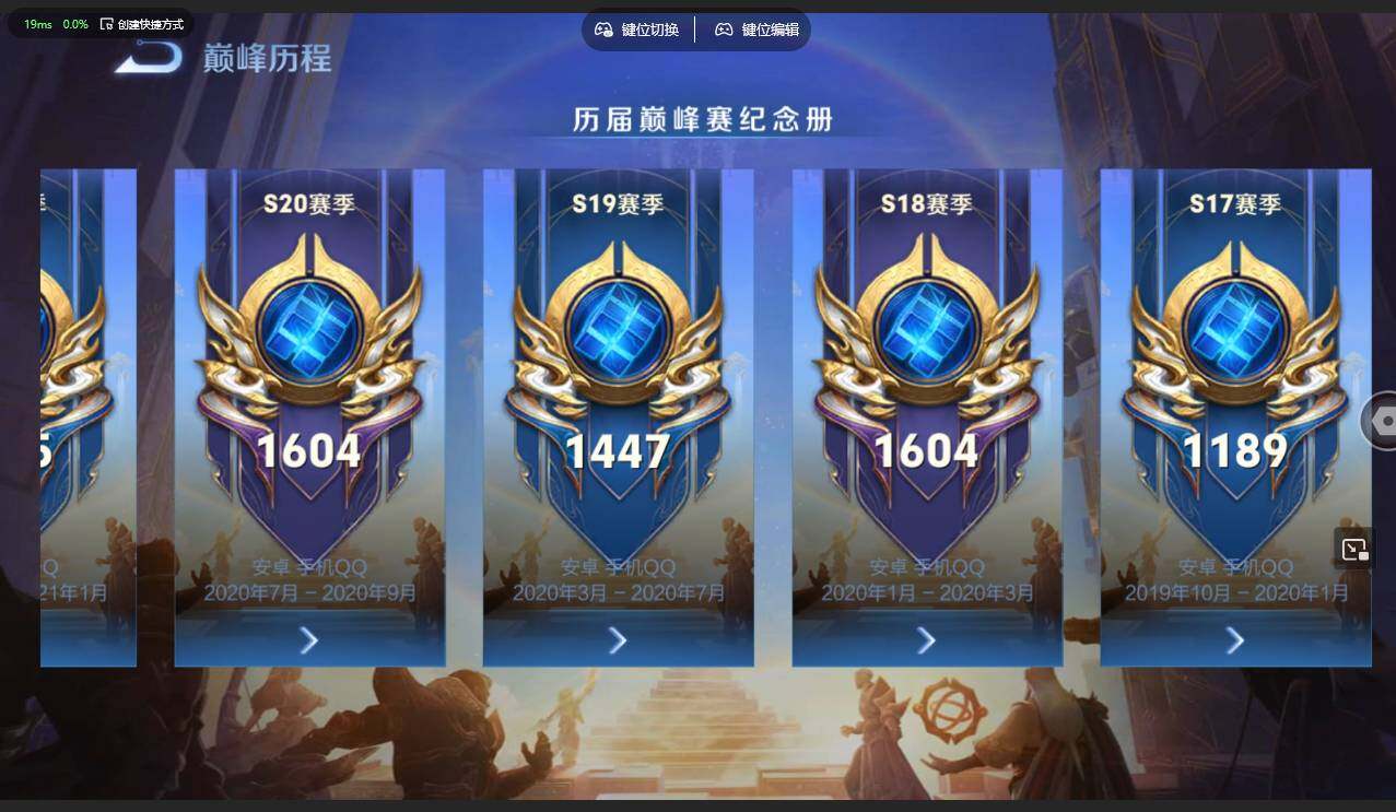WZMMN4606149王者荣耀账号详情图31 WZMMN4606149王者荣耀账号详情图31