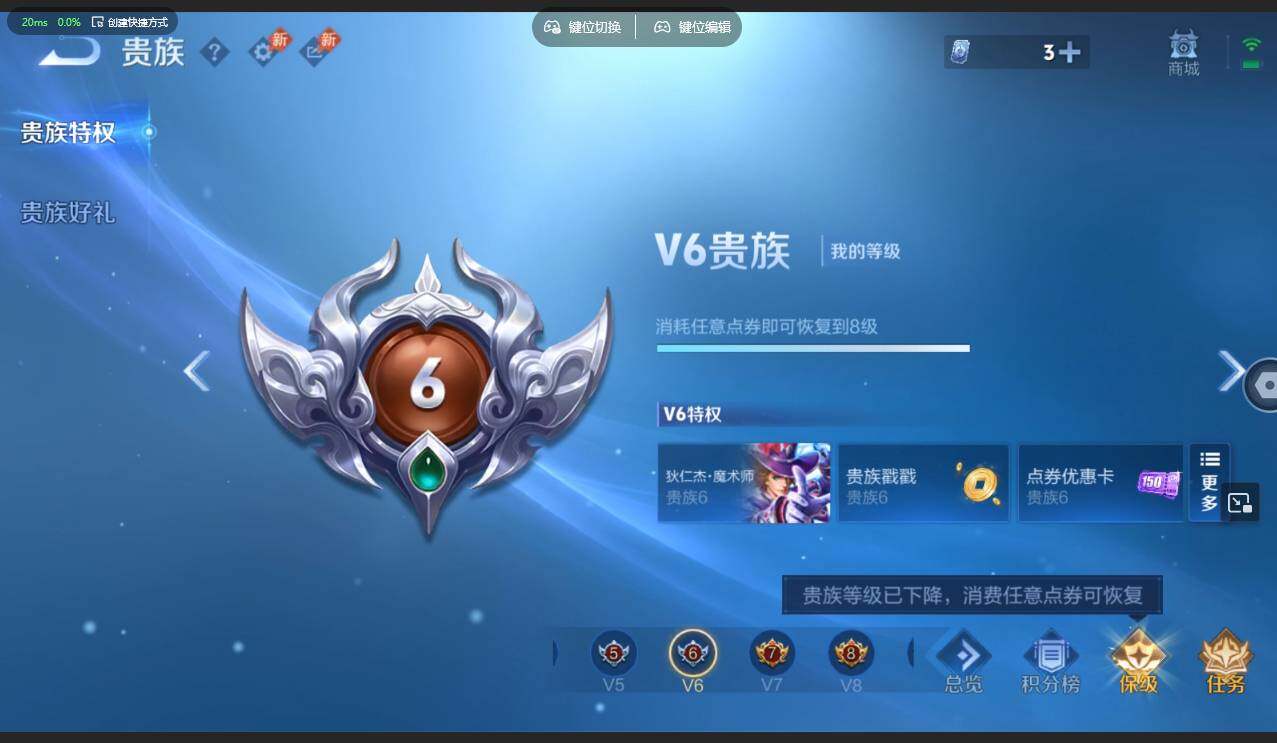 WZMMN4606149王者荣耀账号详情图32 WZMMN4606149王者荣耀账号详情图32
