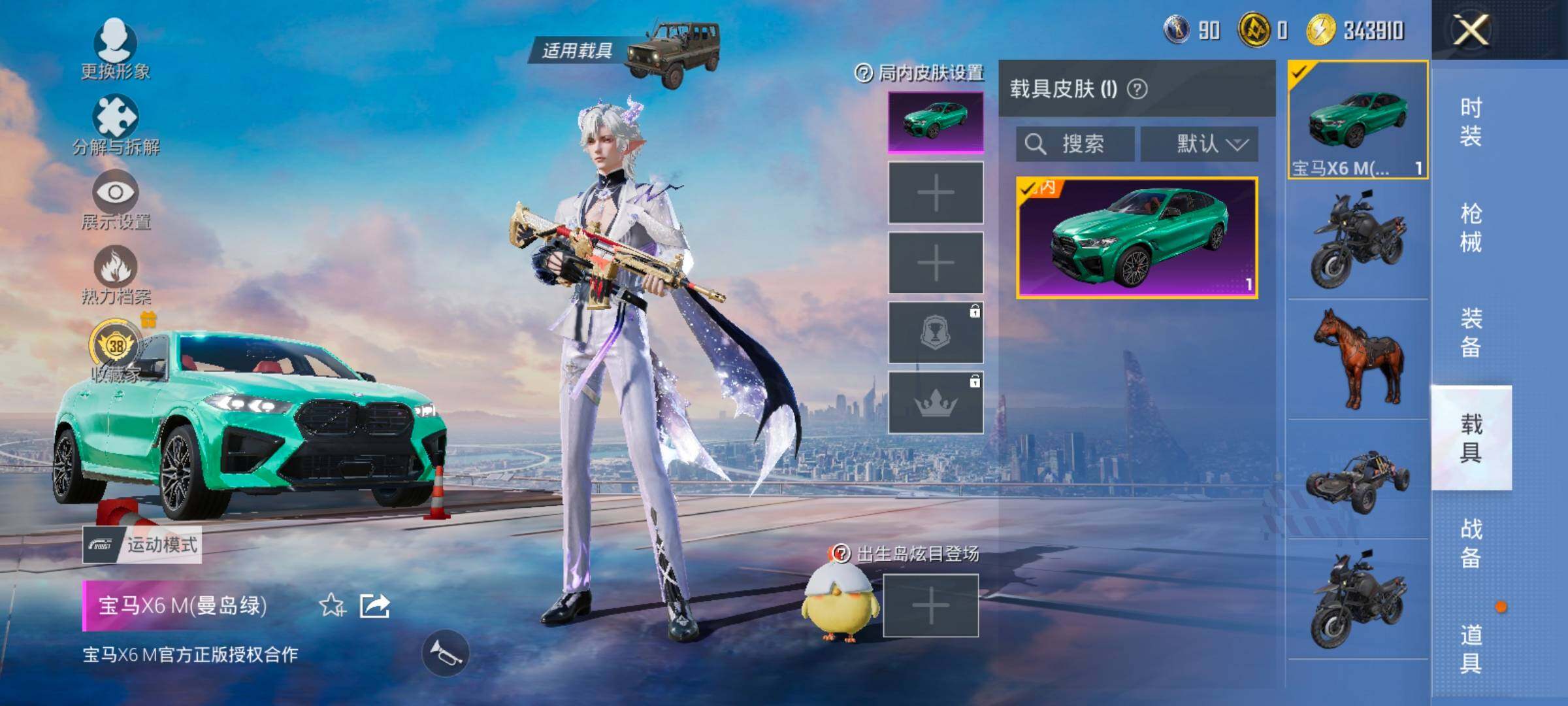 大图