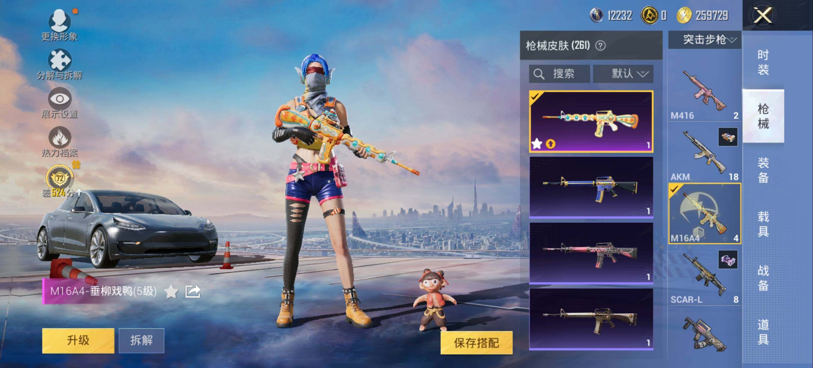 大图