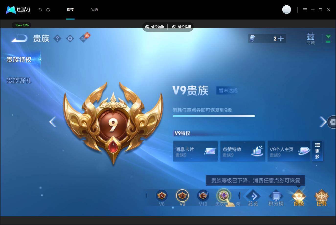 WZQM4543328王者荣耀账号详情图25 WZQM4543328王者荣耀账号详情图25